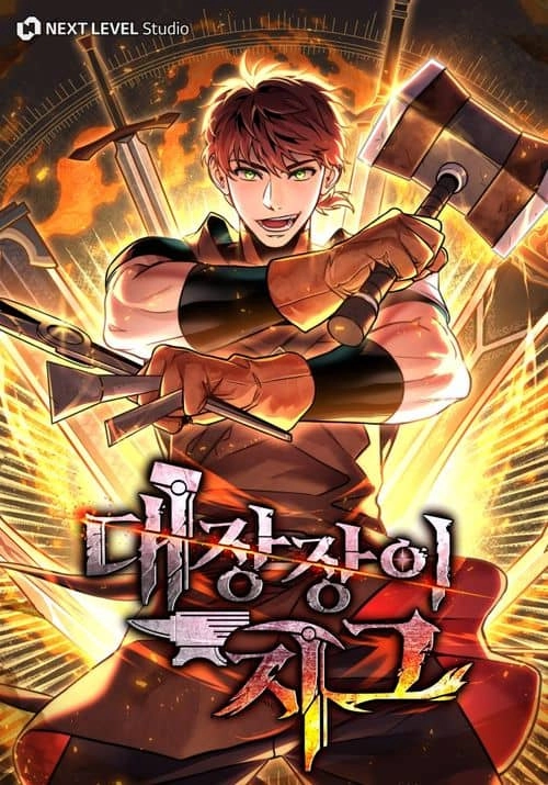 Zig the Blacksmith