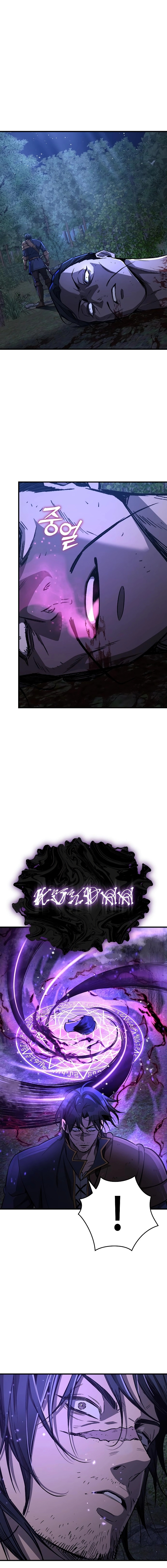 A Rogue Guard in a Medieval Fantasy Chapter 15 Page 25