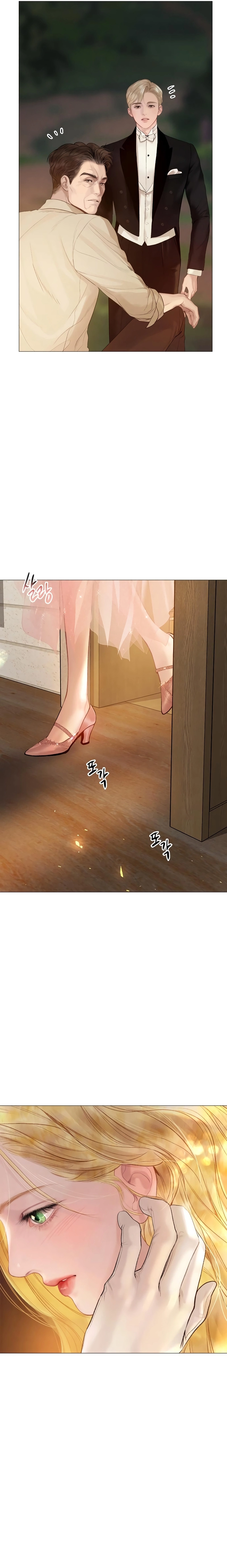 Cry, or Better Yet, Beg Chapter 27 Page 17