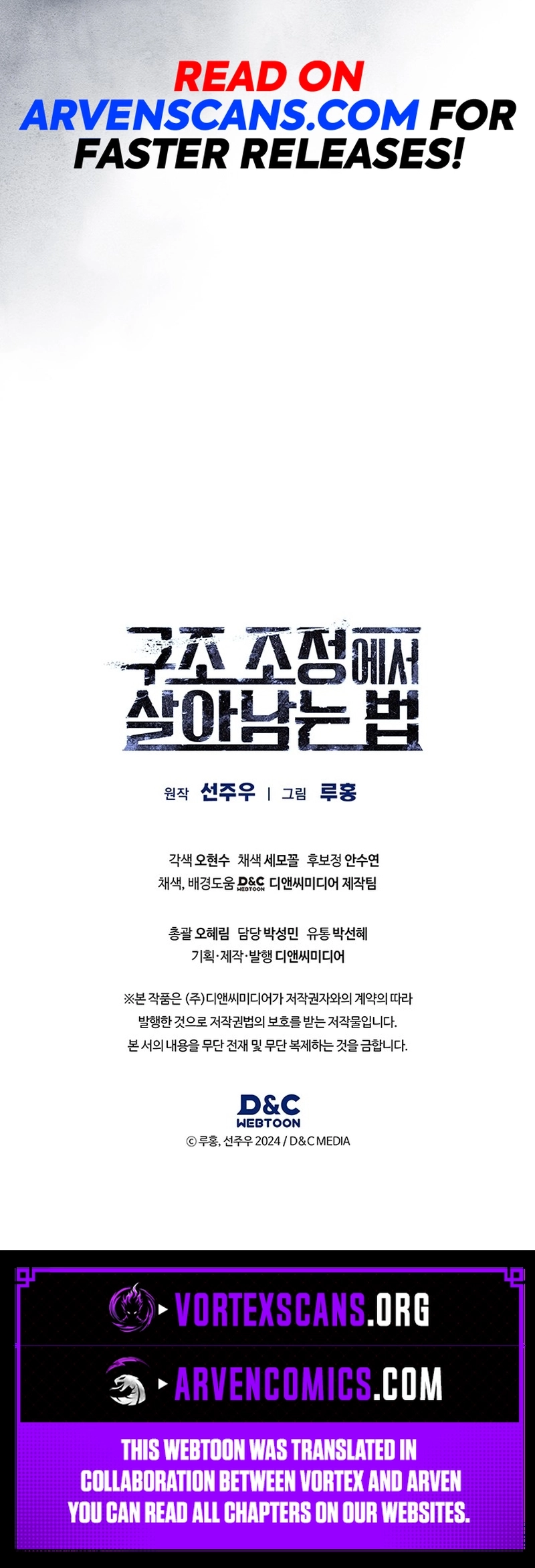 How to Survive Restructuring Chapter 11 Page 16