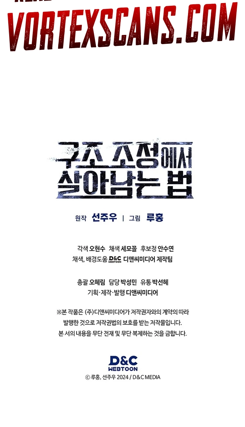 How to Survive Restructuring Chapter 15 Page 19