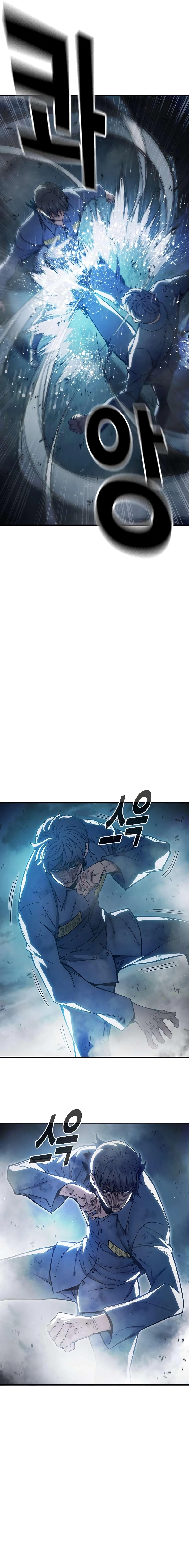 Juvenile Prison Chapter 26 Page 16