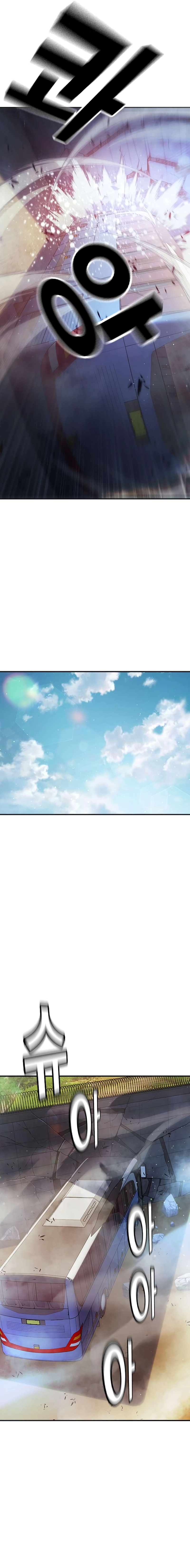 Juvenile Prison Chapter 22 Page 10