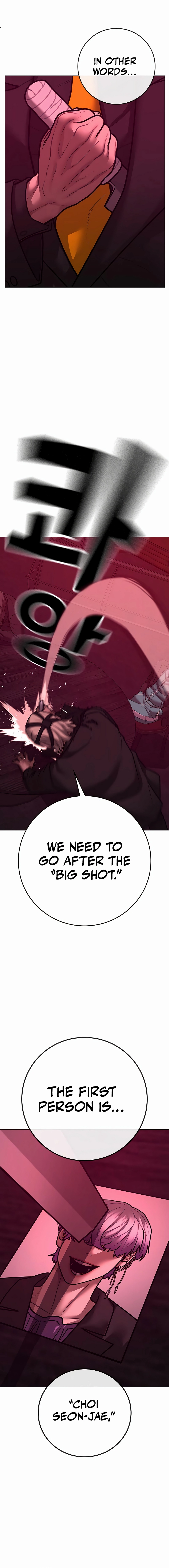 Reality Quest Chapter 141 Page 5