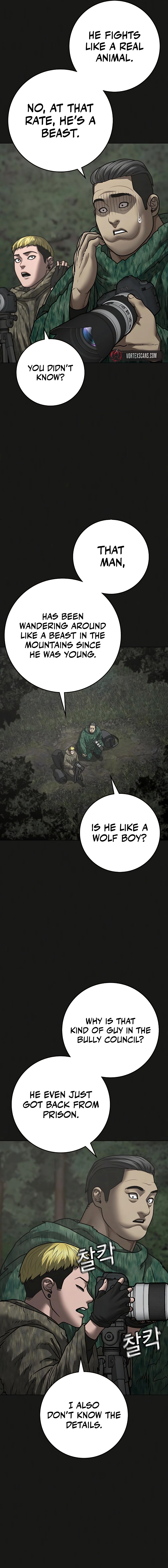 Reality Quest Chapter 138 Page 5