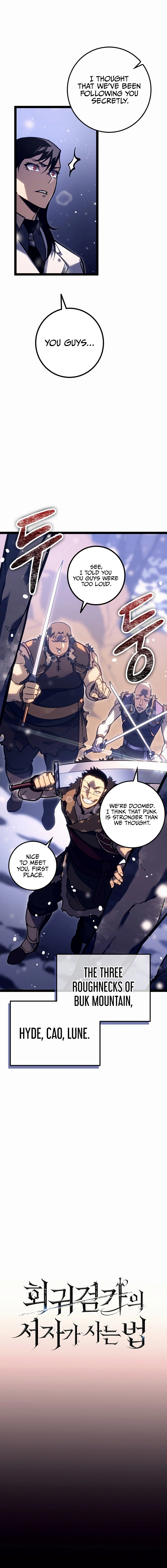 Regressing as the Reincarnated Bastard of the Sword Clan Chapter 23 Page 5