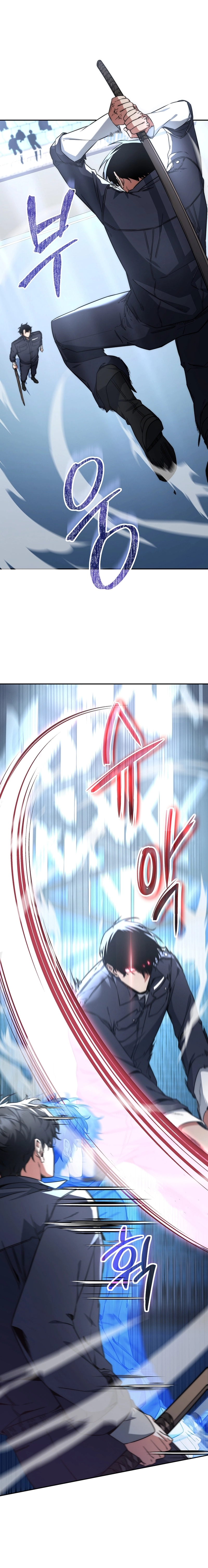 Return of the Sword God-Rank Civil Servant Chapter 10 Page 21
