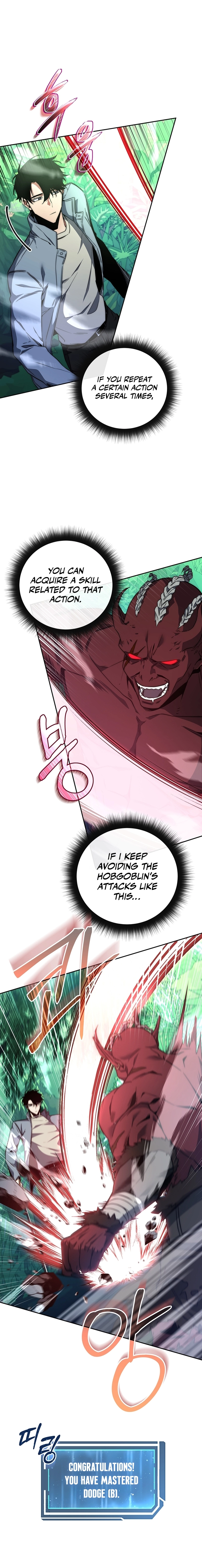 Return of the Sword God-Rank Civil Servant Chapter 3 Page 12