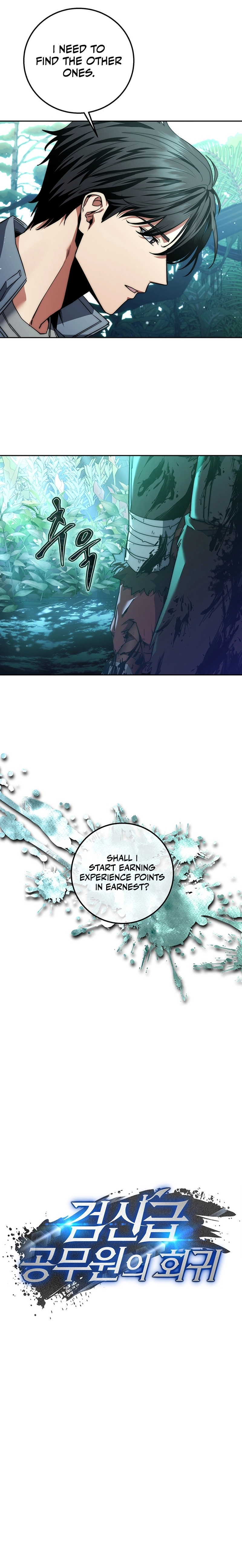 Return of the Sword God-Rank Civil Servant Chapter 3 Page 16