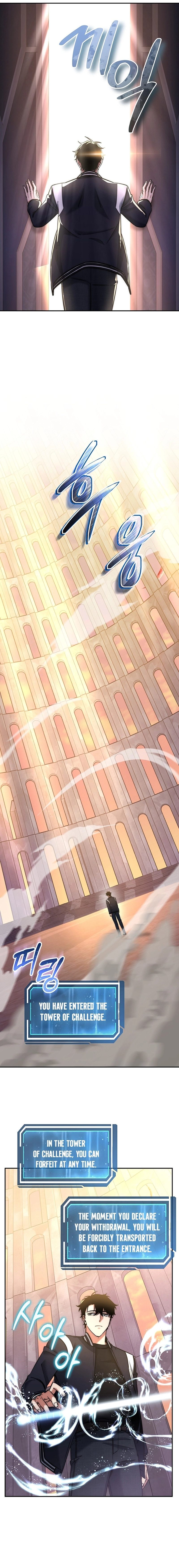 Return of the Sword God-Rank Civil Servant Chapter 15 Page 10