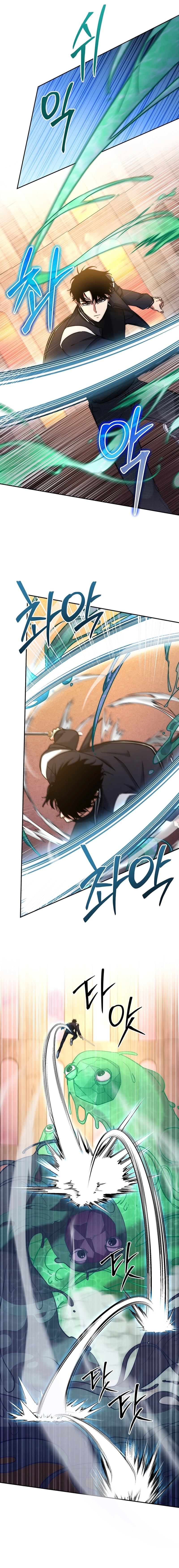 Return of the Sword God-Rank Civil Servant Chapter 15 Page 17