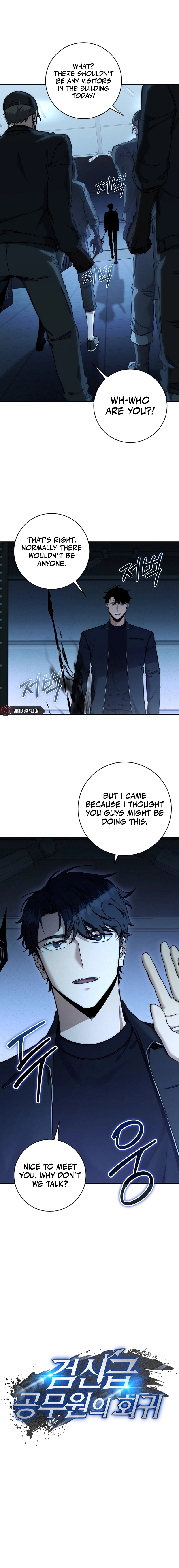 Return of the Sword God-Rank Civil Servant Chapter 23 Page 7