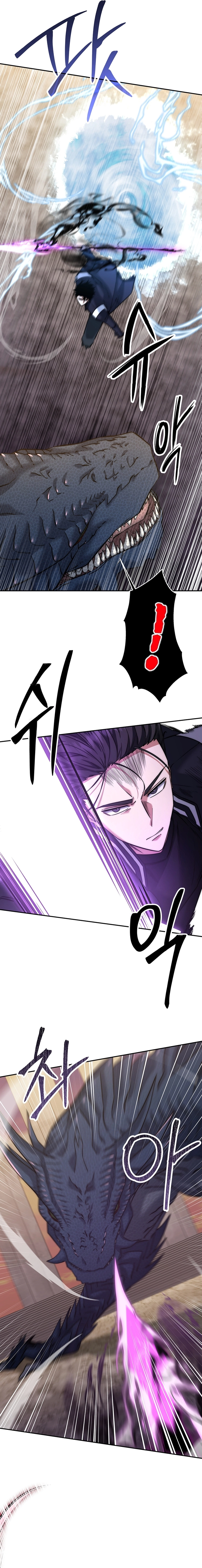Return of the Sword God-Rank Civil Servant Chapter 20 Page 14