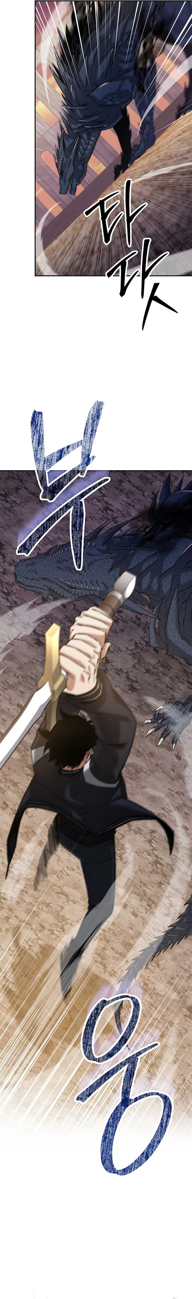 Return of the Sword God-Rank Civil Servant Chapter 20 Page 22
