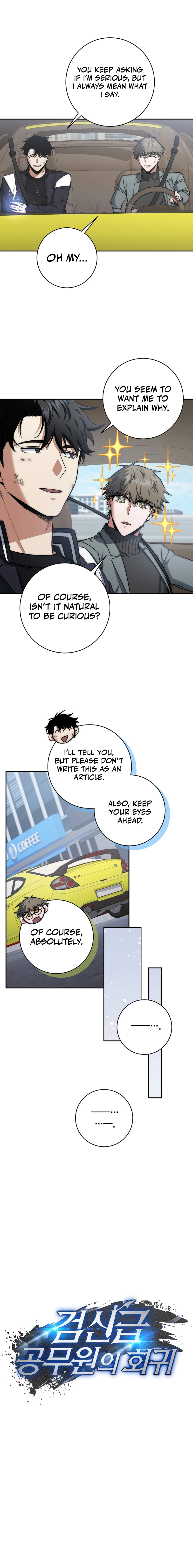 Return of the Sword God-Rank Civil Servant Chapter 22 Page 8