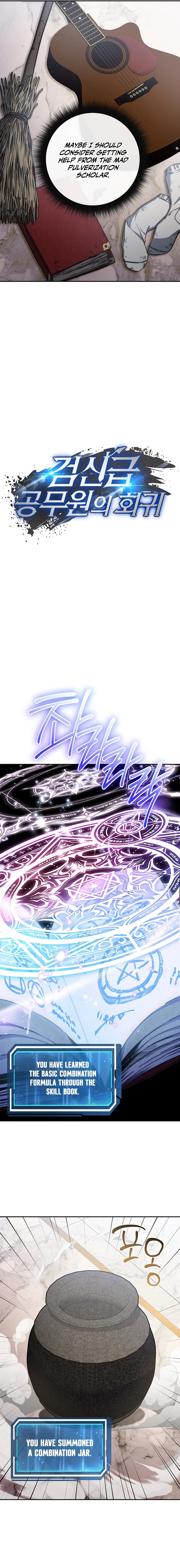 Return of the Sword God-Rank Civil Servant Chapter 19 Page 8