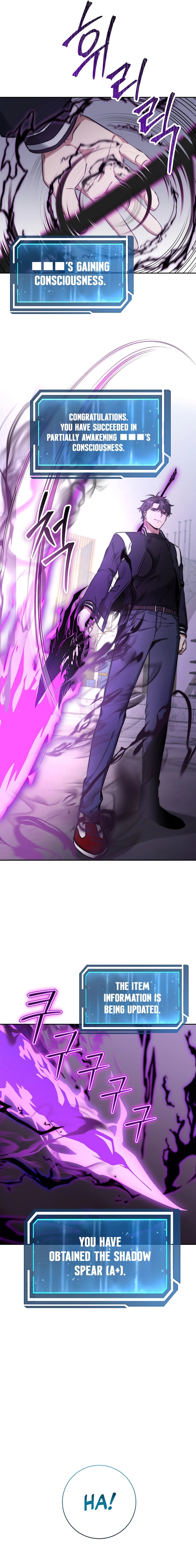 Return of the Sword God-Rank Civil Servant Chapter 19 Page 19