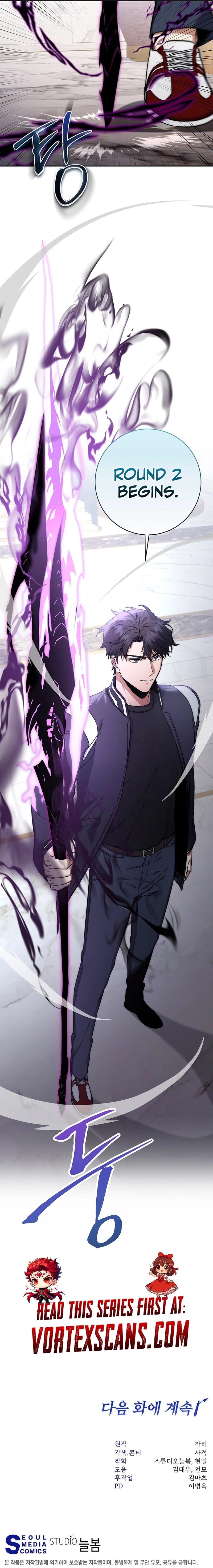 Return of the Sword God-Rank Civil Servant Chapter 19 Page 20