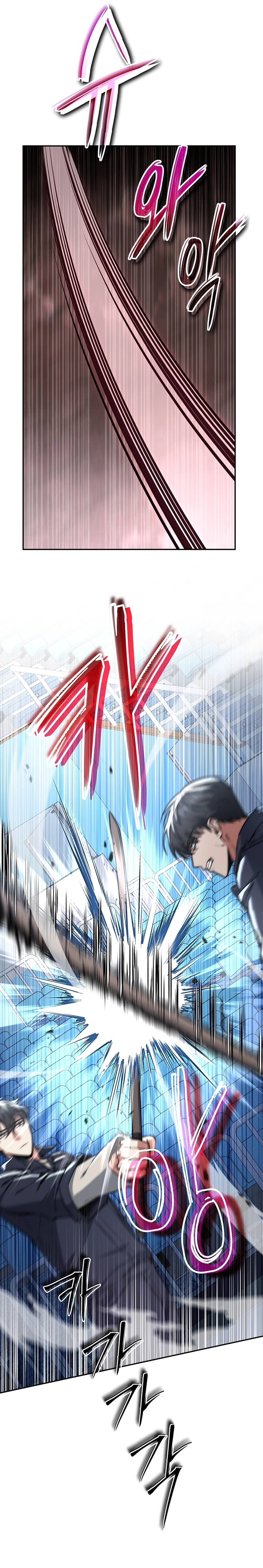 Return of the Sword God-Rank Civil Servant Chapter 11 Page 7