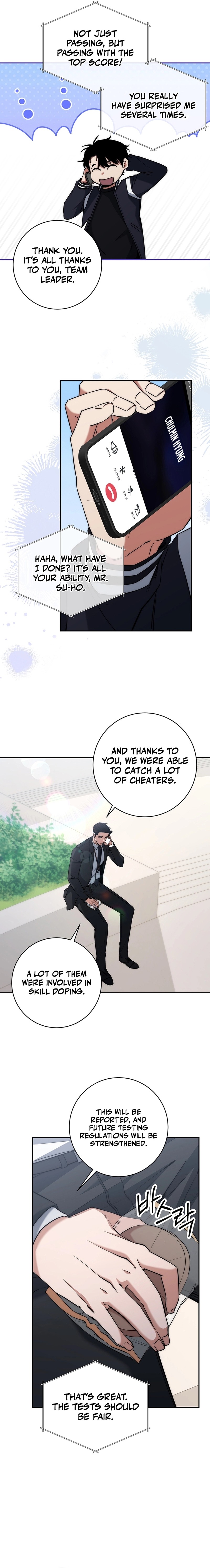 Return of the Sword God-Rank Civil Servant Chapter 13 Page 10