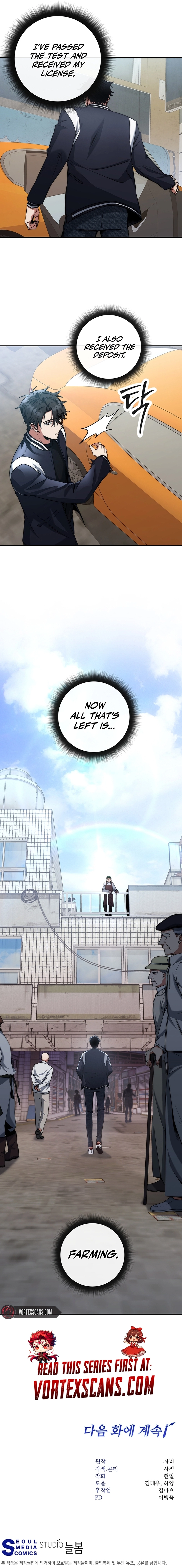 Return of the Sword God-Rank Civil Servant Chapter 13 Page 16