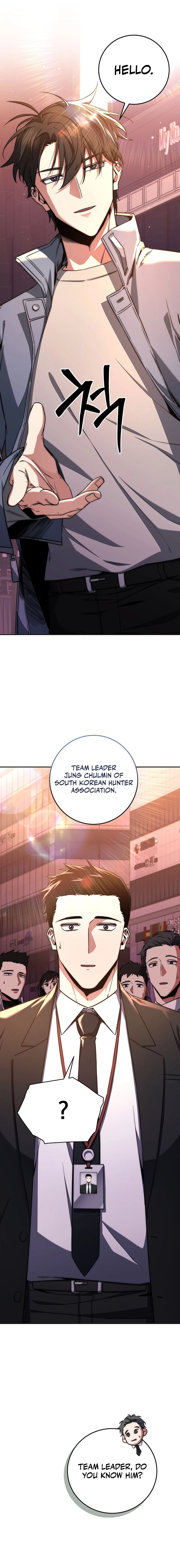 Return of the Sword God-Rank Civil Servant Chapter 6 Page 7