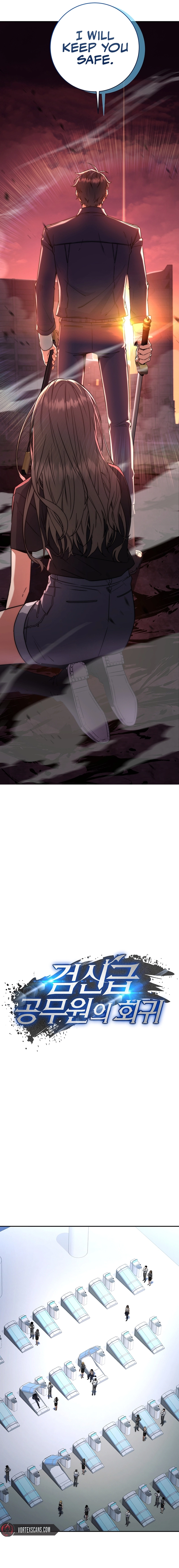 Return of the Sword God-Rank Civil Servant Chapter 12 Page 7