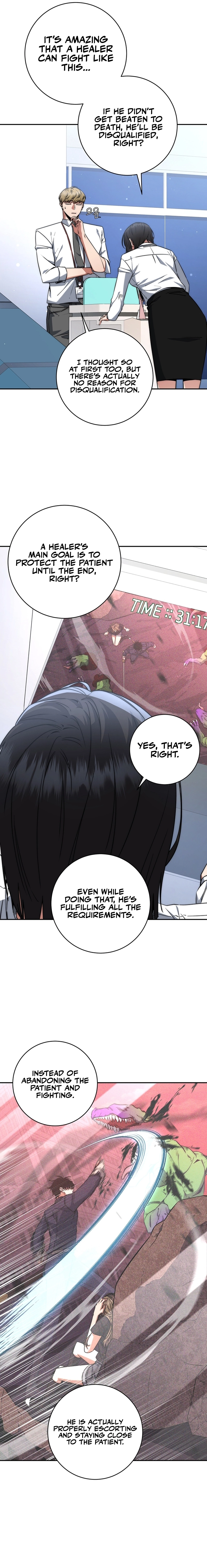 Return of the Sword God-Rank Civil Servant Chapter 12 Page 11