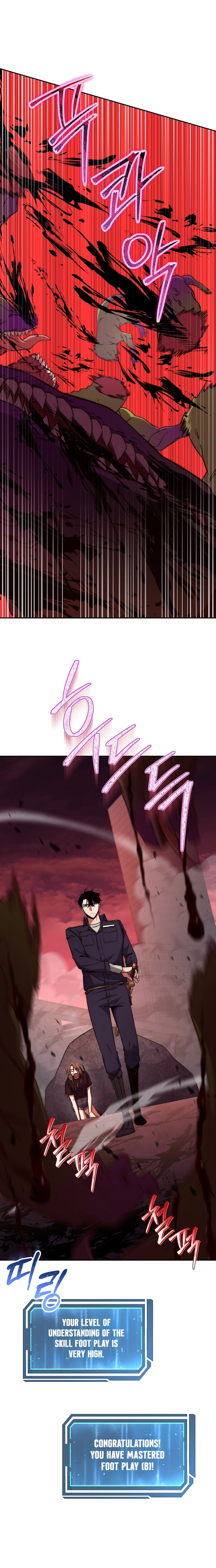 Return of the Sword God-Rank Civil Servant Chapter 12 Page 18