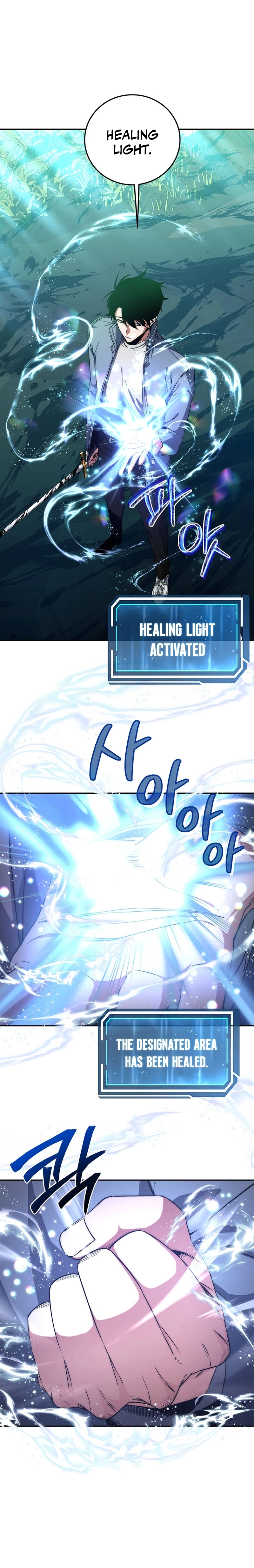 Return of the Sword God-Rank Civil Servant Chapter 5 Page 11