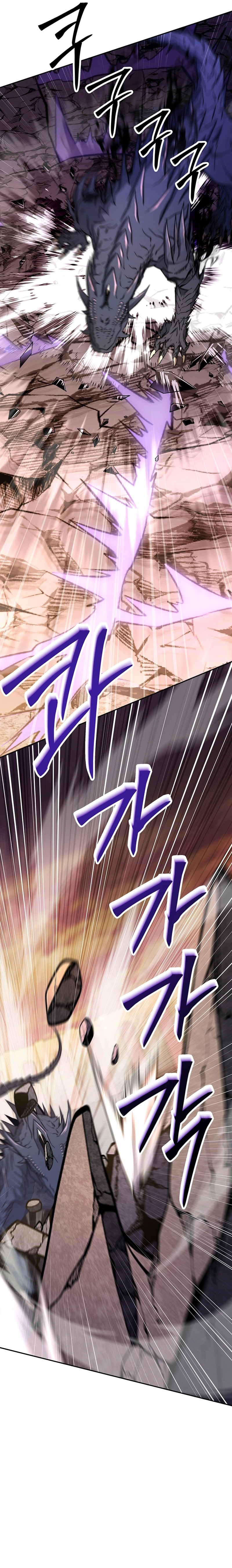 Return of the Sword God-Rank Civil Servant Chapter 18 Page 9