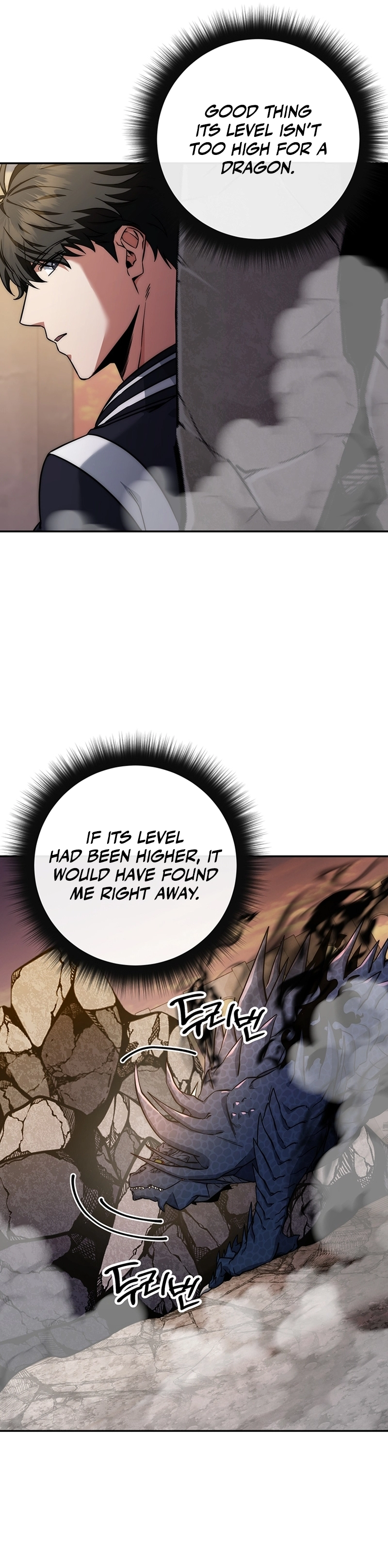 Return of the Sword God-Rank Civil Servant Chapter 18 Page 11