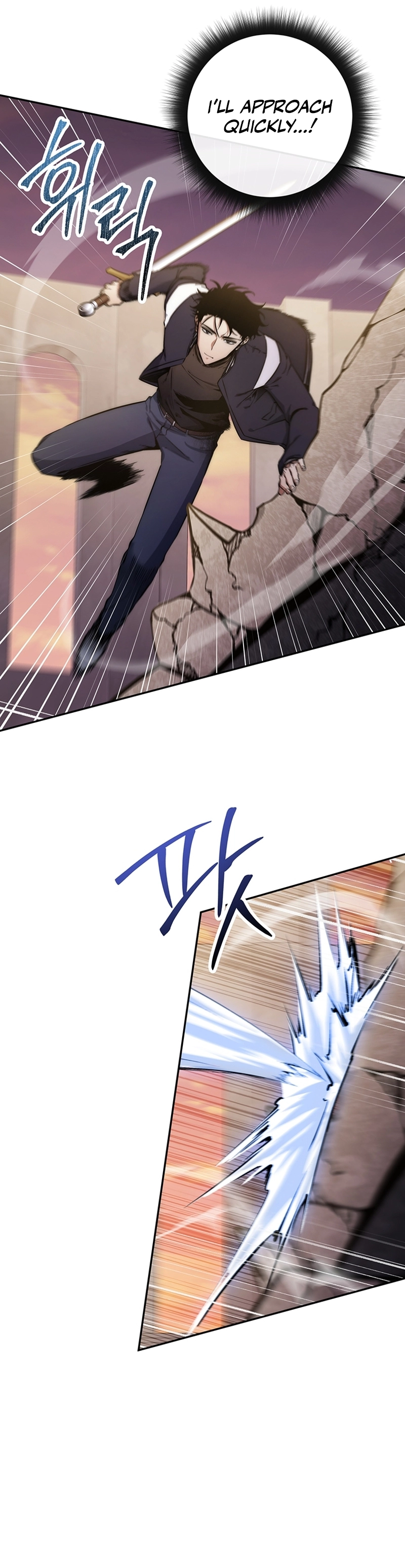 Return of the Sword God-Rank Civil Servant Chapter 18 Page 14
