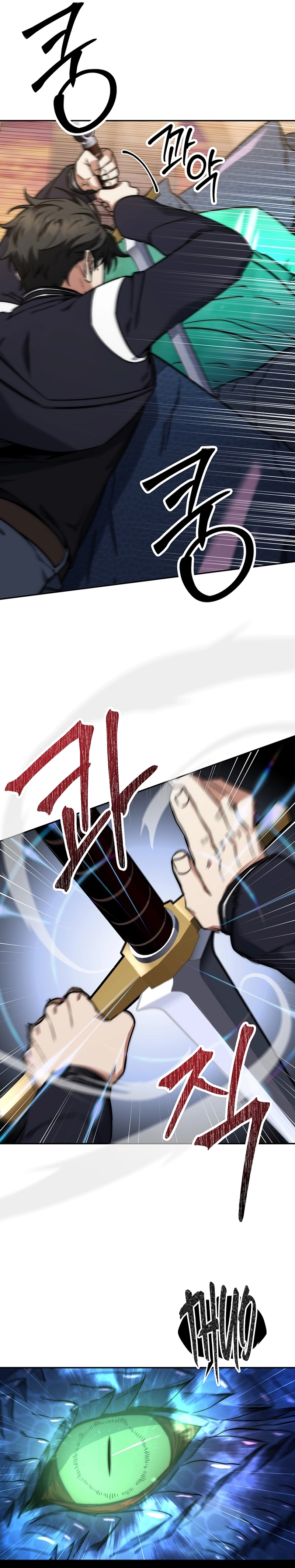 Return of the Sword God-Rank Civil Servant Chapter 18 Page 18