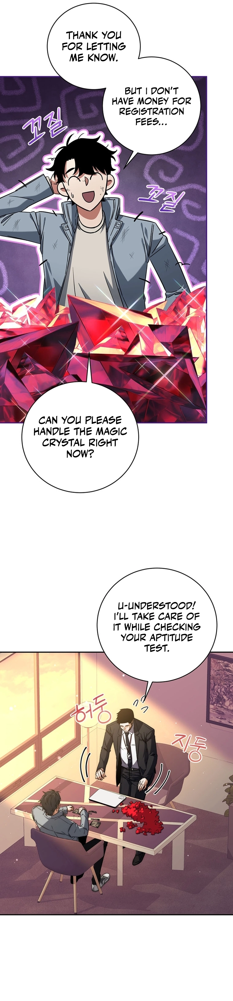 Return of the Sword God-Rank Civil Servant Chapter 7 Page 8