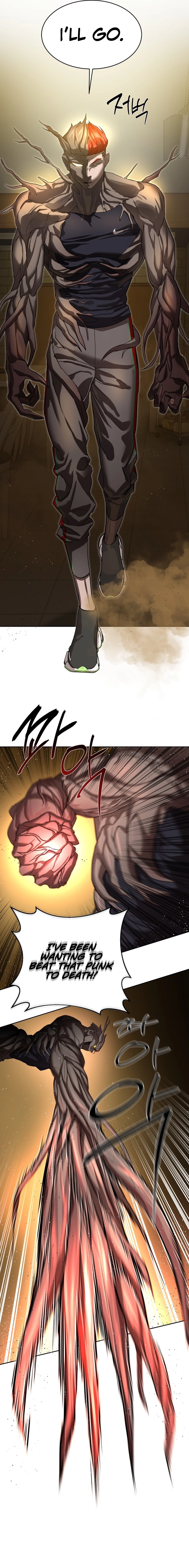 Special Civil Servant Chapter 23 Page 7