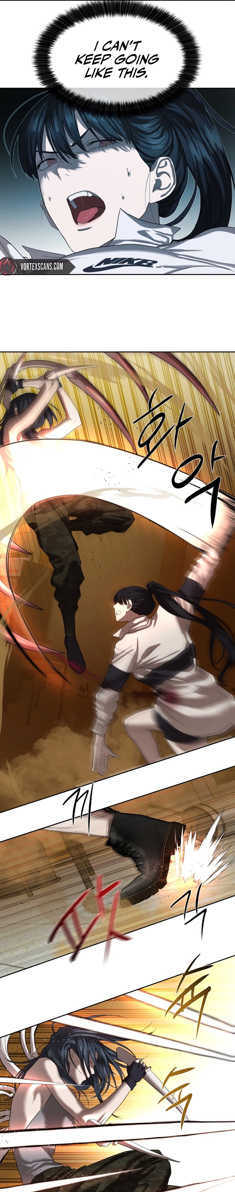 Special Civil Servant Chapter 23 Page 17