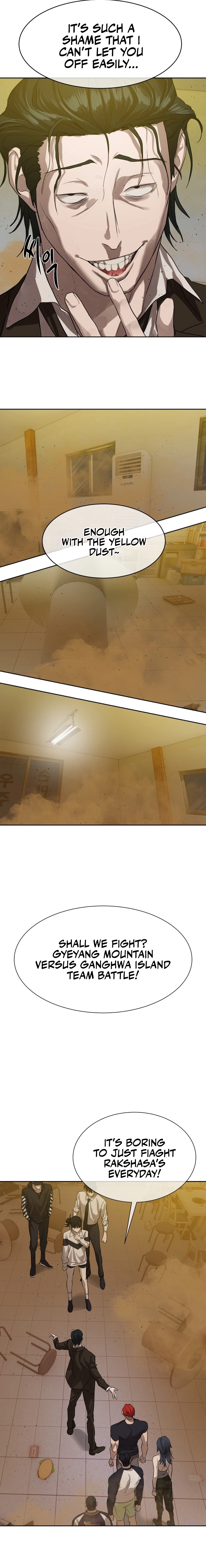 Special Civil Servant Chapter 22 Page 21
