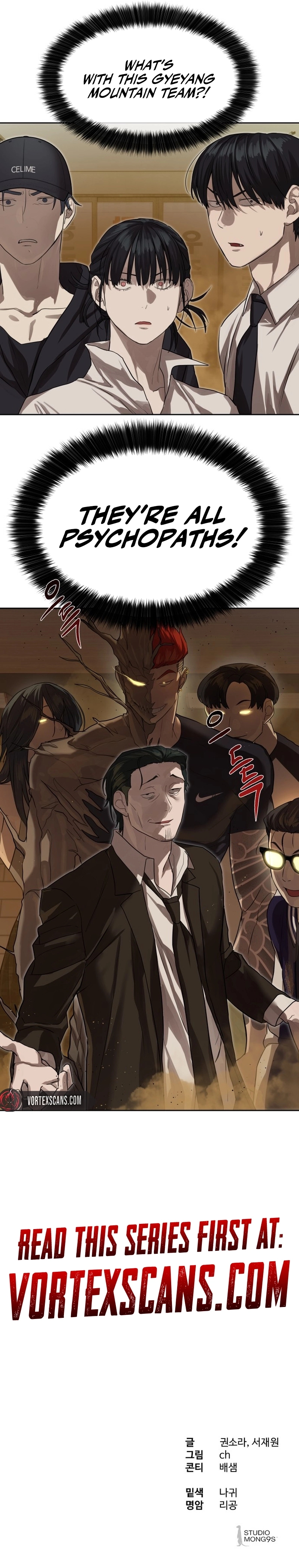 Special Civil Servant Chapter 22 Page 22