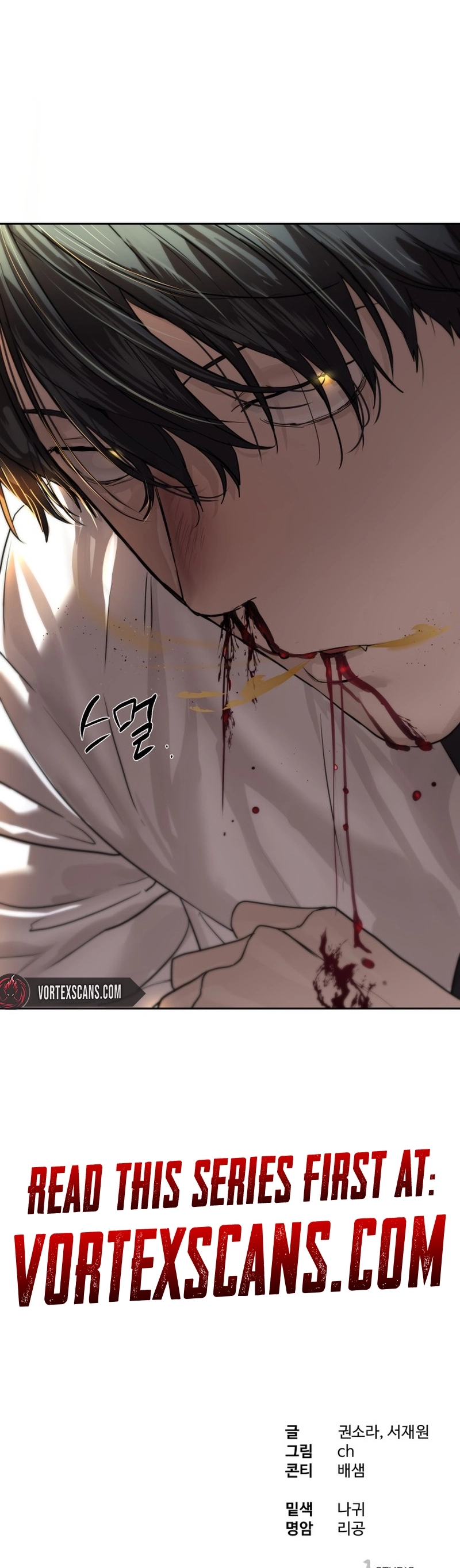 Special Civil Servant Chapter 21 Page 19