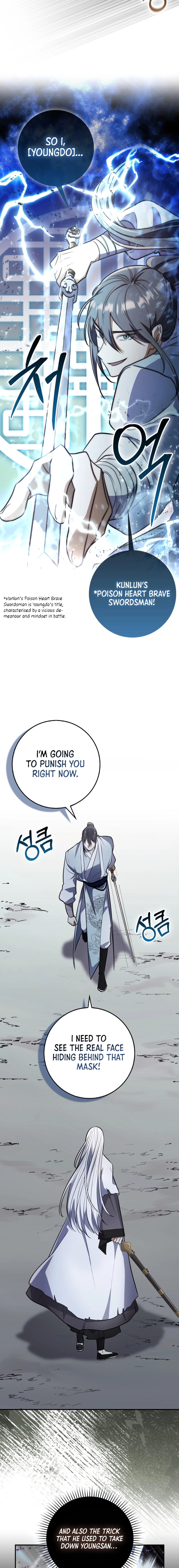 Sword God Dragon Chapter 2 Page 11