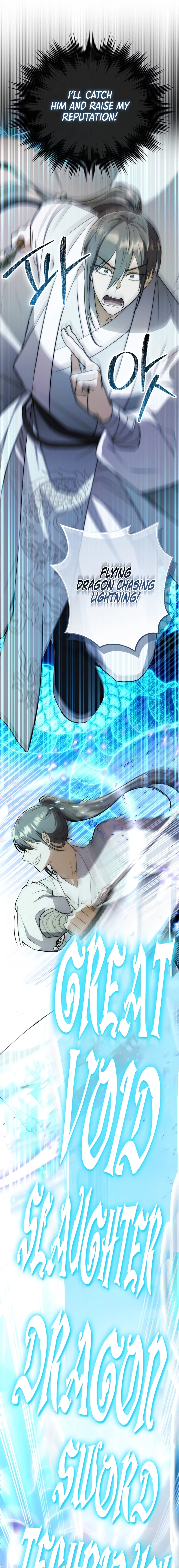 Sword God Dragon Chapter 2 Page 13