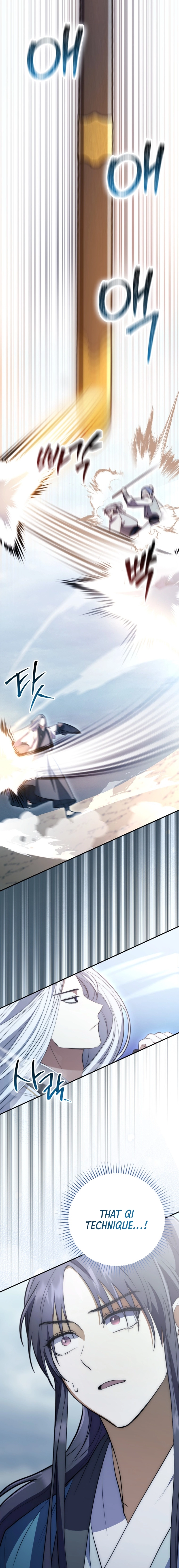 Sword God Dragon Chapter 2 Page 20