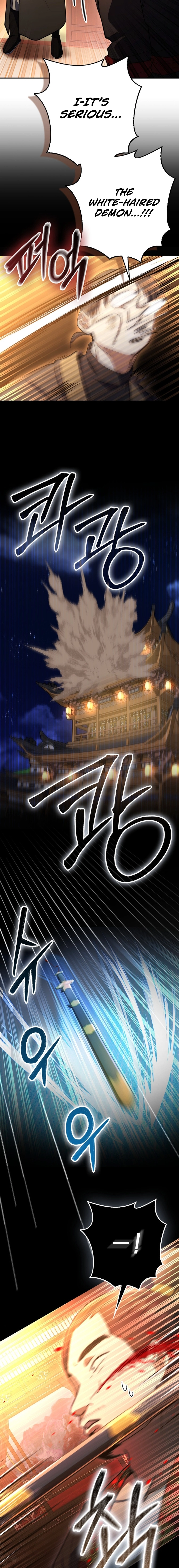 Sword God Dragon Chapter 4 Page 17