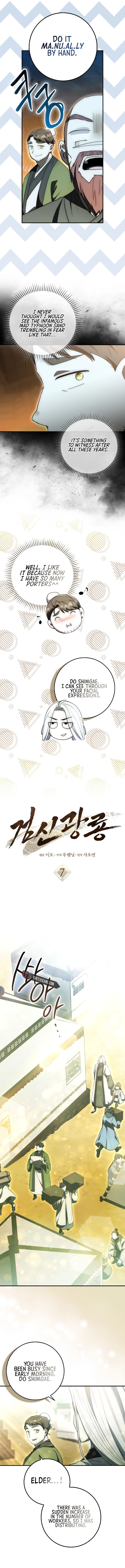 Sword God Dragon Chapter 7 Page 11