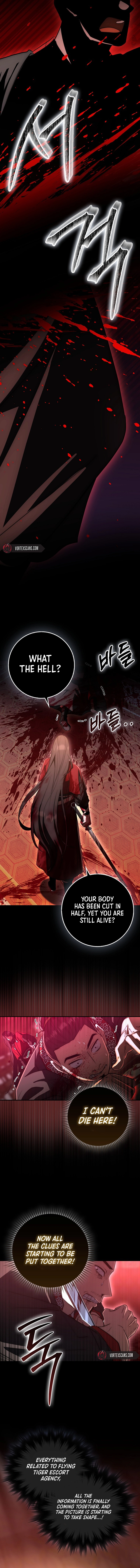 Sword God Dragon Chapter 14 Page 6