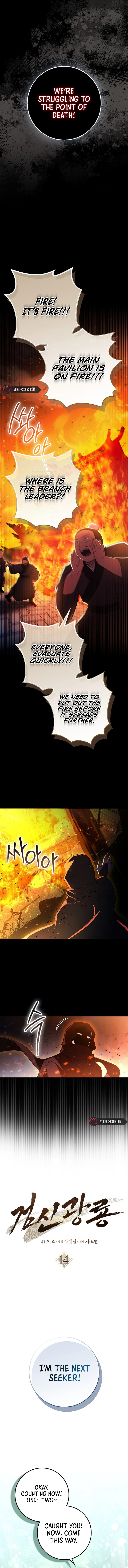 Sword God Dragon Chapter 14 Page 8