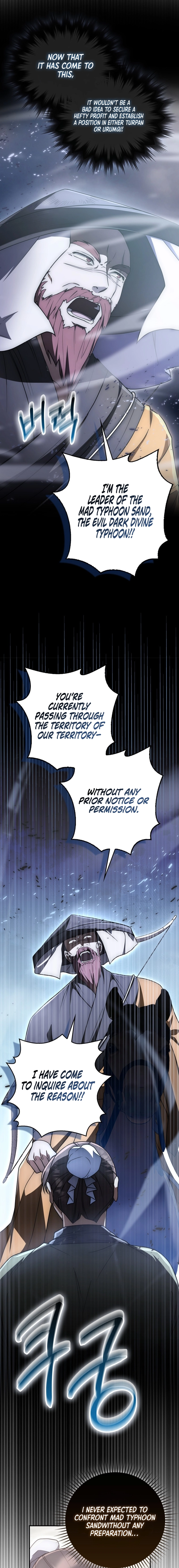 Sword God Dragon Chapter 6 Page 18