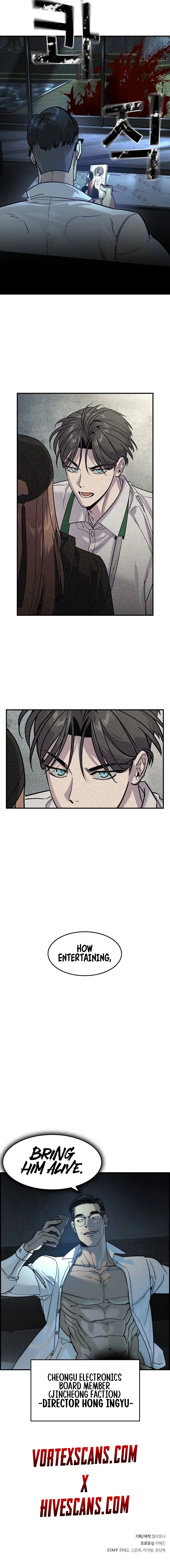 The Heir Chapter 11 Page 11