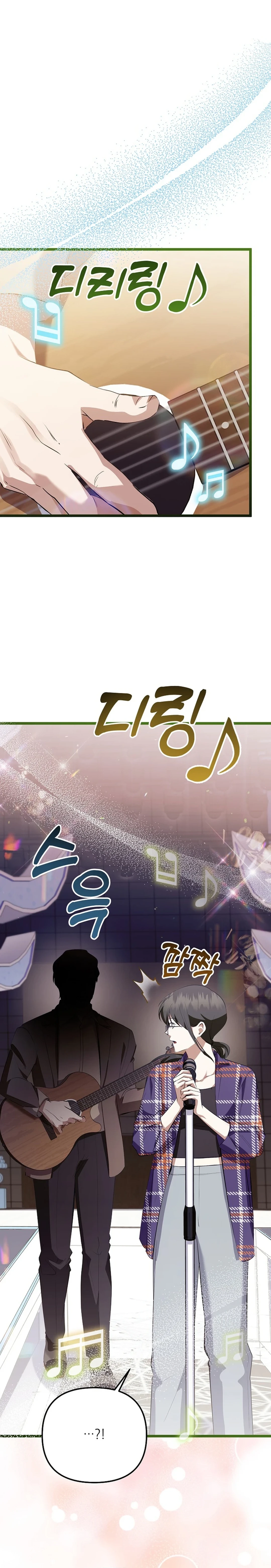 The Crazy Genius Composer Returns Chapter 35 Page 17